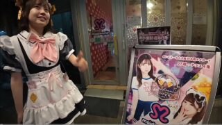ESSE MAID CAFÉ NO JAPÃO É UMA VERGONHA 🇯🇵
