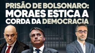 🚨 Debate: Moraes estica corda da democracia ao prender Bolsonaro